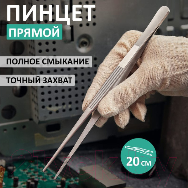 Изображение товара Пинцет монтажный Rexant Профи 12-0347