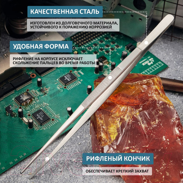 Изображение товара Пинцет монтажный Rexant Профи 12-0369