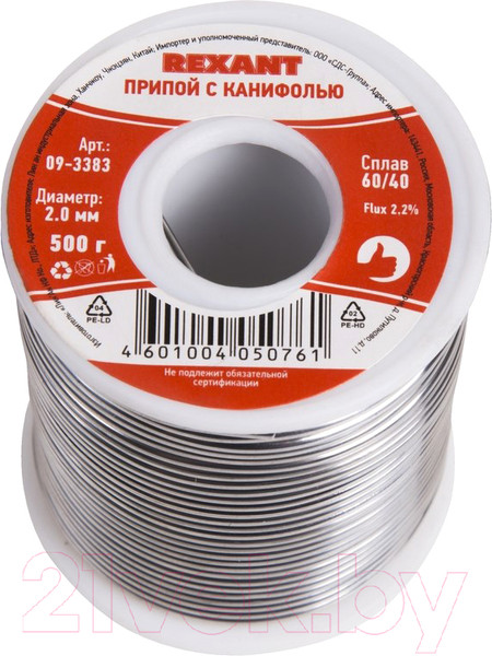 Изображение товара Припой Rexant 09-3383 (с канифолью)