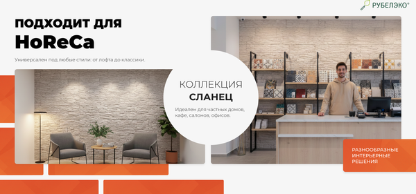 Изображение товара Декоративный камень бетонный РуБелЭко Сланец СЛ-006 (графитовый)