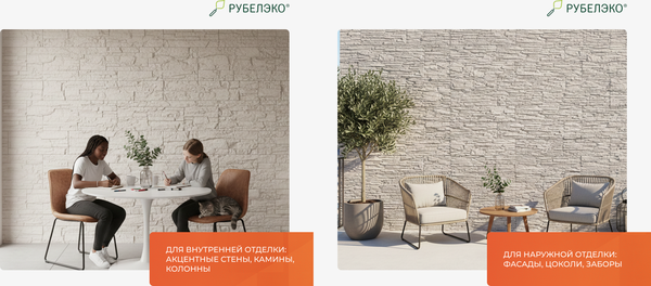 Изображение товара Декоративный камень бетонный РуБелЭко Сланец СЛ-006 (графитовый)