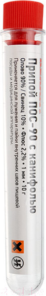 Изображение товара Припой Rexant 09-3102 (с канифолью)