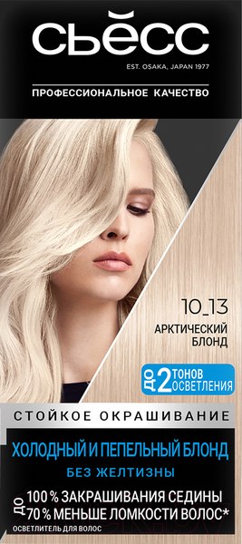Изображение товара Крем для осветления волос Сьёсс Permanent Coloration осветлитель 10-13 (холодный и пепельный блонд)