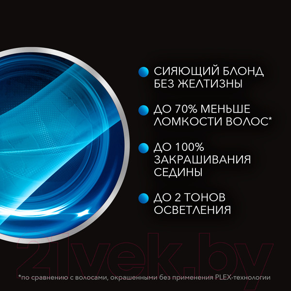 Изображение товара Крем для осветления волос Сьёсс Permanent Coloration осветлитель 10-13 (холодный и пепельный блонд)