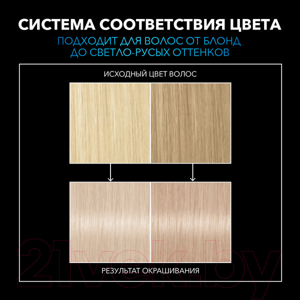 Изображение товара Крем для осветления волос Сьёсс Permanent Coloration осветлитель 10-13 (холодный и пепельный блонд)