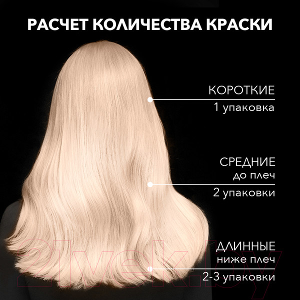 Изображение товара Крем для осветления волос Сьёсс Permanent Coloration осветлитель 10-13 (холодный и пепельный блонд)