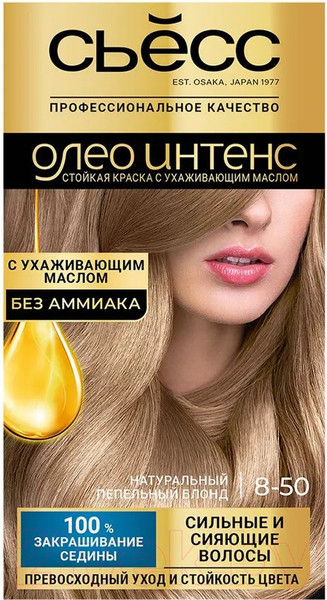 Изображение товара Крем-краска для волос Сьёсс Oleo Intense стойкая 8-50 (пепельный блонд)