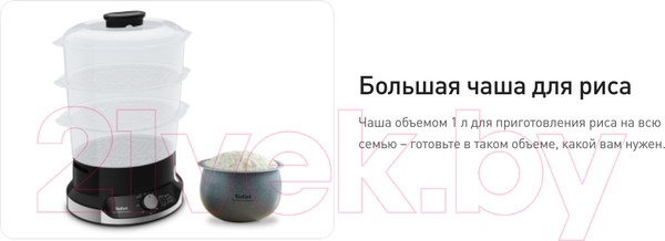 Изображение товара Пароварка стационарная Tefal VC204810