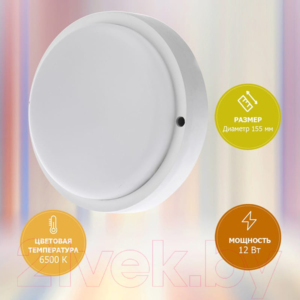 Изображение товара Светильник ЖКХ Rexant 607-202