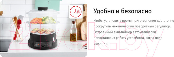 Изображение товара Пароварка стационарная Tefal VC139810