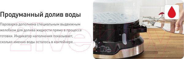 Изображение товара Пароварка стационарная Tefal VC139810