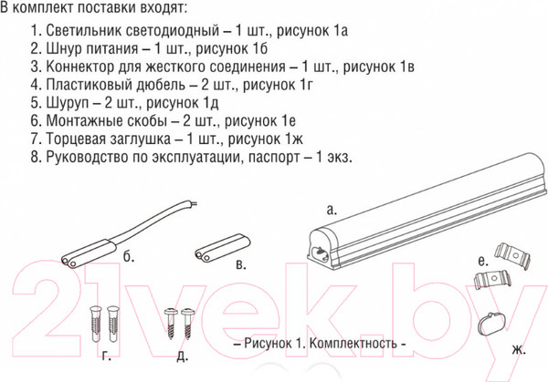 Изображение товара Светильник линейный LLT СПБ-Т8 18Вт 230B 6500К 1400лм 1200мм / 4690612023052