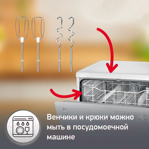 Изображение товара Миксер ручной Moulinex HM460110