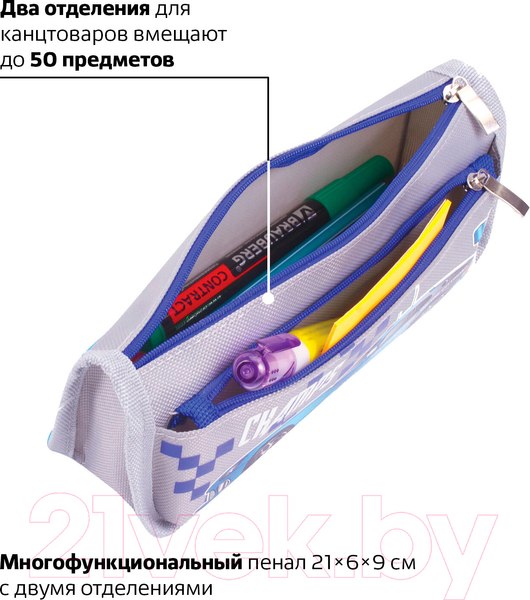 Изображение товара Пенал Юнландия Машина / 228983