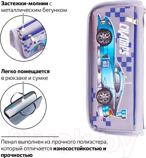 Изображение товара Пенал Юнландия Машина / 228983