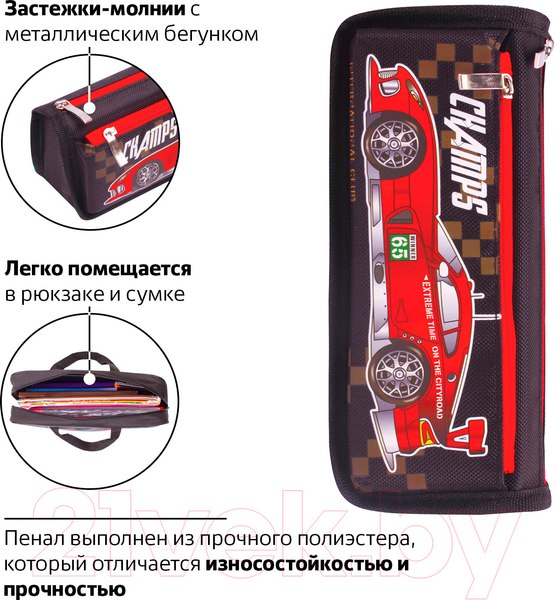 Изображение товара Пенал Юнландия Машина / 228982