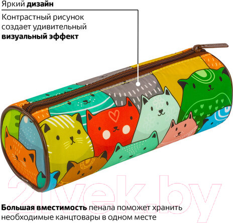 Изображение товара Пенал Brauberg Cats / 229008