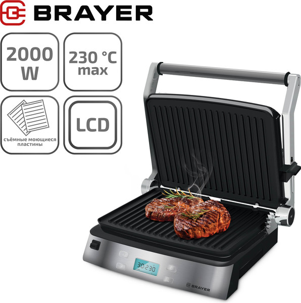 Изображение товара Электрогриль Brayer BR2006