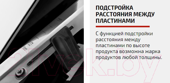 Изображение товара Электрогриль Brayer BR2006