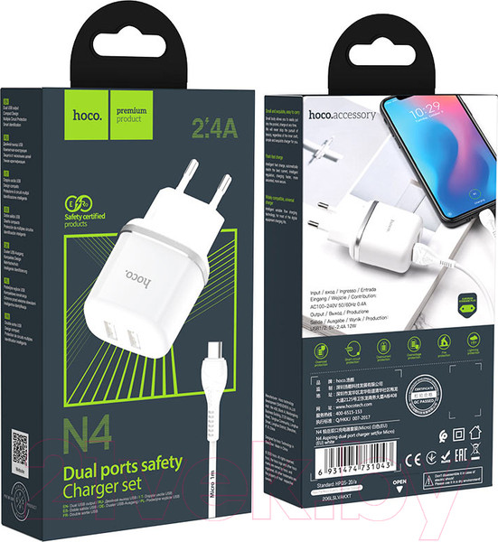 Изображение товара Зарядное устройство сетевое Hoco N4 + кабель AM-microBM / 6931474731043 (белый)
