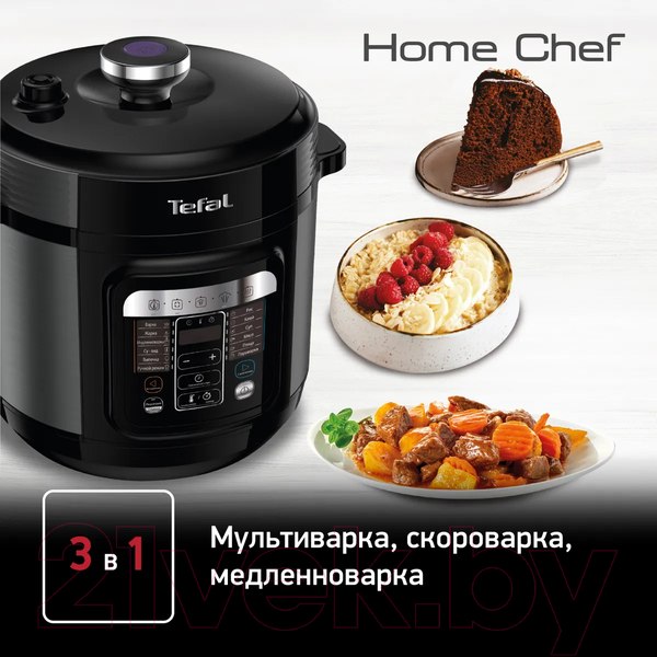 Изображение товара Мультиварка-скороварка Tefal CY601832