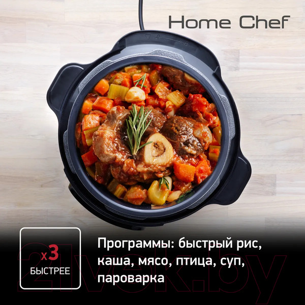 Изображение товара Мультиварка-скороварка Tefal CY601832