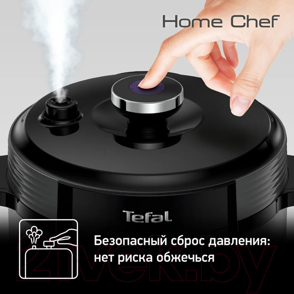 Изображение товара Мультиварка-скороварка Tefal CY601832
