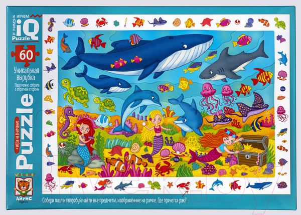 Изображение товара Пазл Айрис-пресс IQ с развивающей игрой. Русалочки / 9785811272266 (60эл)