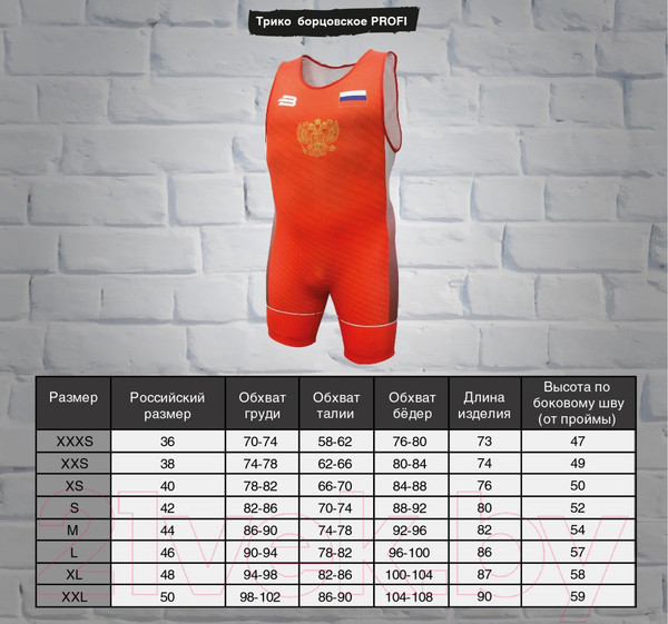 Изображение товара Трико для единоборств BoyBo Profi (M, красный)