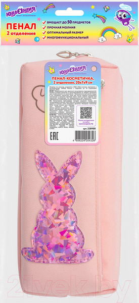 Изображение товара Косметичка Юнландия Зайка / 228988 (розовый)