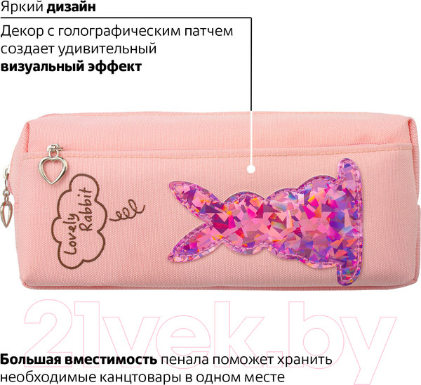 Изображение товара Косметичка Юнландия Зайка / 228988 (розовый)