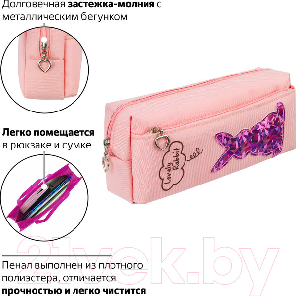 Изображение товара Косметичка Юнландия Зайка / 228988 (розовый)