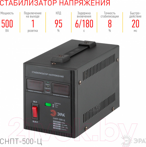 Изображение товара Стабилизатор напряжения ЭРА СНПТ-500-Ц / Б0020157