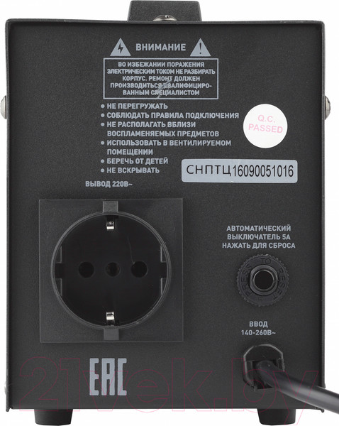 Изображение товара Стабилизатор напряжения ЭРА СНПТ-500-Ц / Б0020157