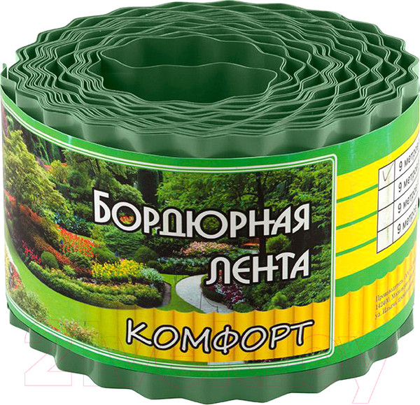 Изображение товара Бордюр садовый No Brand Комфорт R256027 (зеленый)