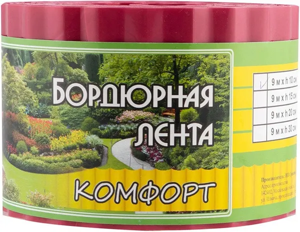 Изображение товара Бордюр садовый No Brand Комфорт R256028 (красный)