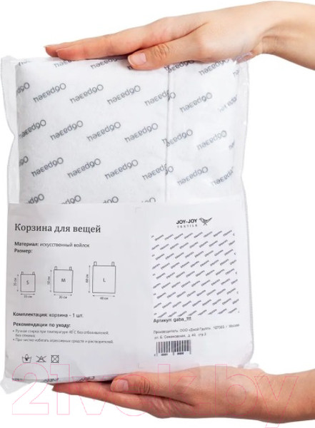 Изображение товара Корзина для белья JoyArty Слияние воды и берега / gaba_274833_S