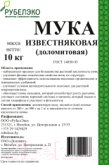 Изображение товара Удобрение РуБелЭко Мука доломитовая МД10 (10кг)