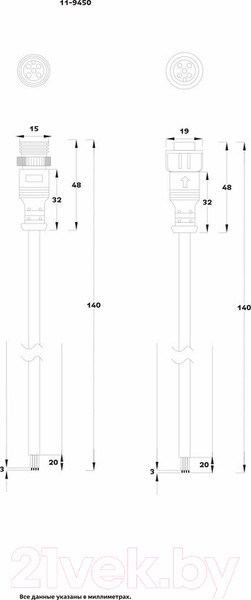 Изображение товара Удлинитель кабеля Rexant 11-9450