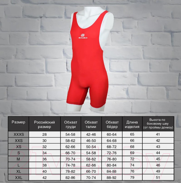 Изображение товара Трико для единоборств BoyBo Одностороннее (2XL, красный)