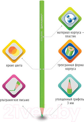 Изображение товара Набор цветных карандашей Brauberg Premium / 181663 (24цв)