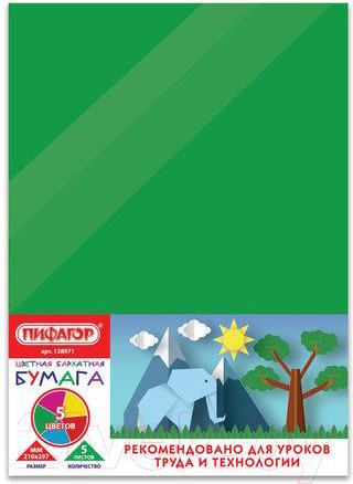 Изображение товара Набор цветной бумаги Пифагор 128971 (5л)