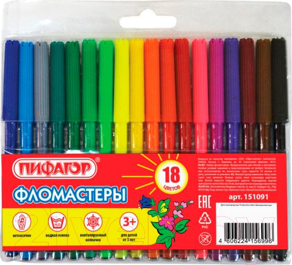 Фломастеры Пифагор 151091 (18шт)