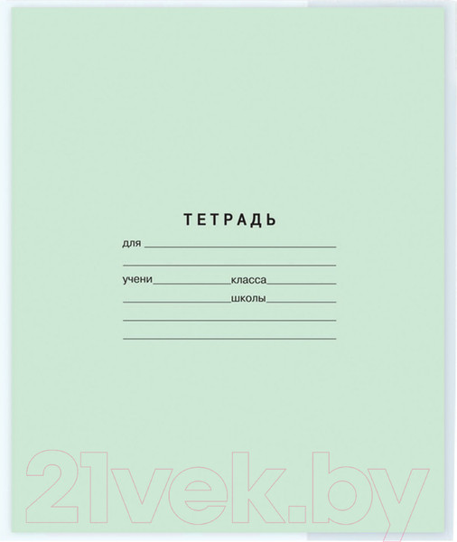Изображение товара Набор обложек Пифагор 223485 (20шт)