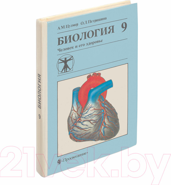 Изображение товара Набор обложек Пифагор 227204
