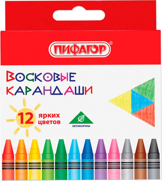 Восковые мелки Пифагор Солнышко / 227279 (12шт)