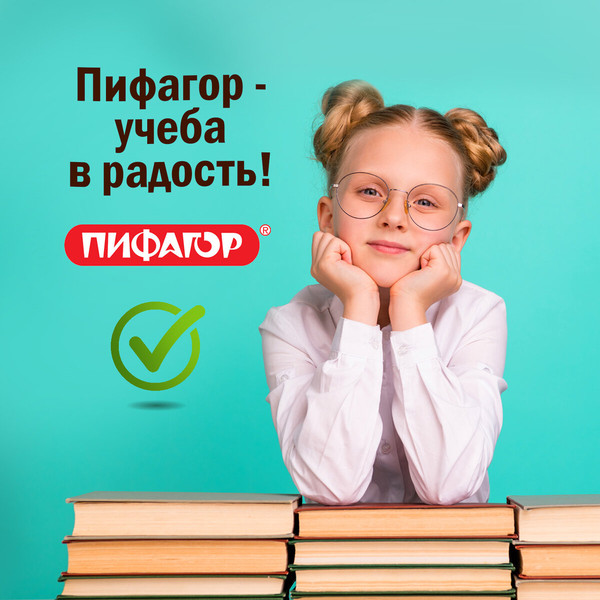 Изображение товара Набор обложек Пифагор 227488 (5шт)