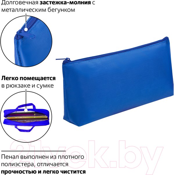 Изображение товара Пенал Пифагор 229004 (синий)