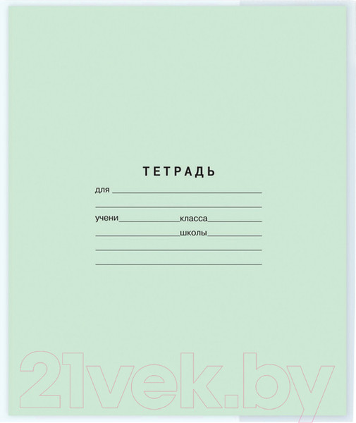 Изображение товара Набор обложек Пифагор 229387 (10шт)