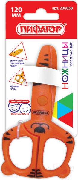 Изображение товара Ножницы канцелярские Пифагор Тигренок / 236858